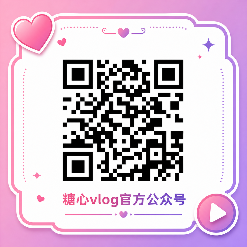 少妇官方公众号二维码